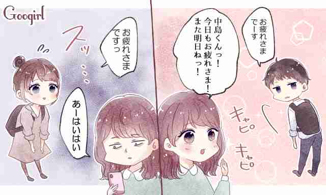人に合わせて態度を変えるって普通だと思うんだけれど違うの？