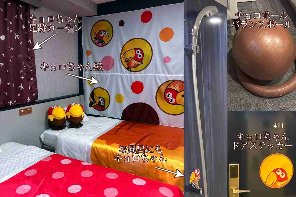 国内の面白いホテル、変わったホテルに泊まりたい