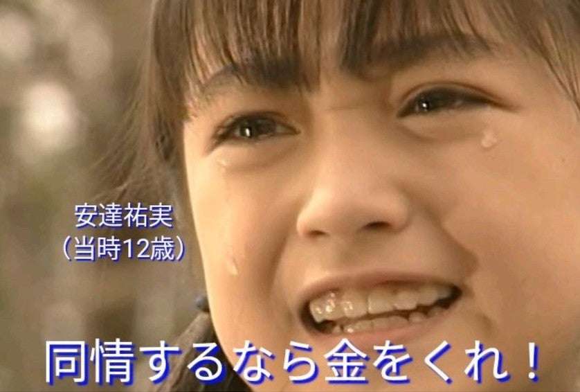 自分が思う「常識」