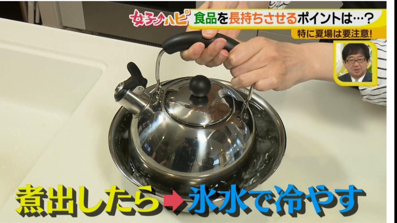 やかんで麦茶を煮出しタライで冷ましている実況写真