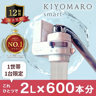 パックに水道水を入れて、冷蔵庫で色がついたら飲むという家に出会ってから他人の家の麦茶が飲めない→意外といることに驚きの声「水出しなんだが…」