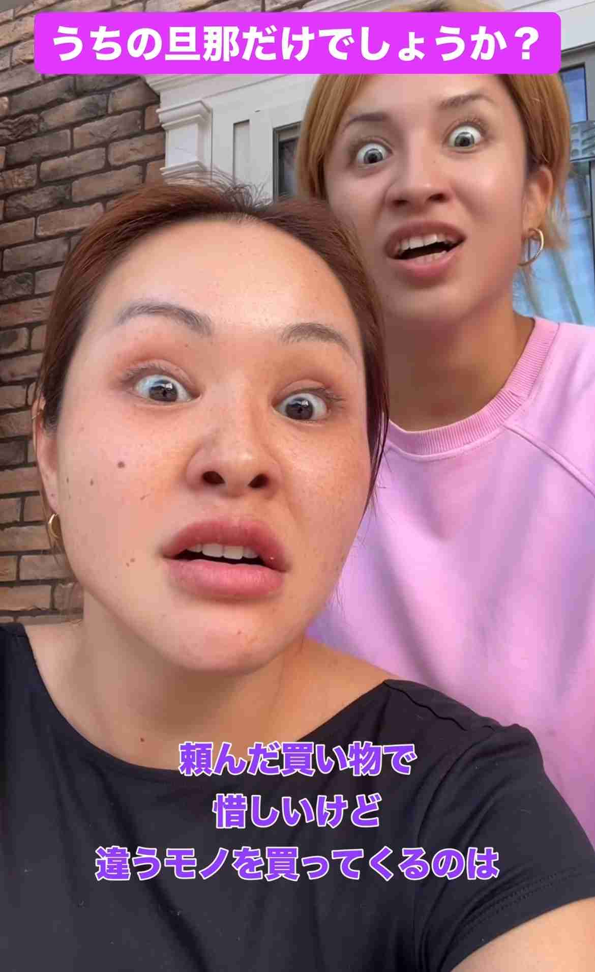 あ〜結婚前に知りたかったって言う旦那の性格