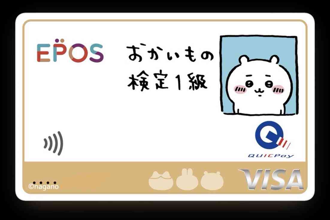 映画『ちいかわ』公開10日間で興収44億円突破