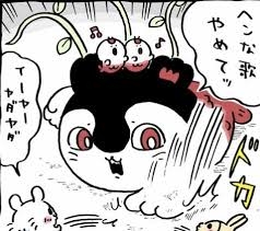 映画『ちいかわ』公開10日間で興収44億円突破