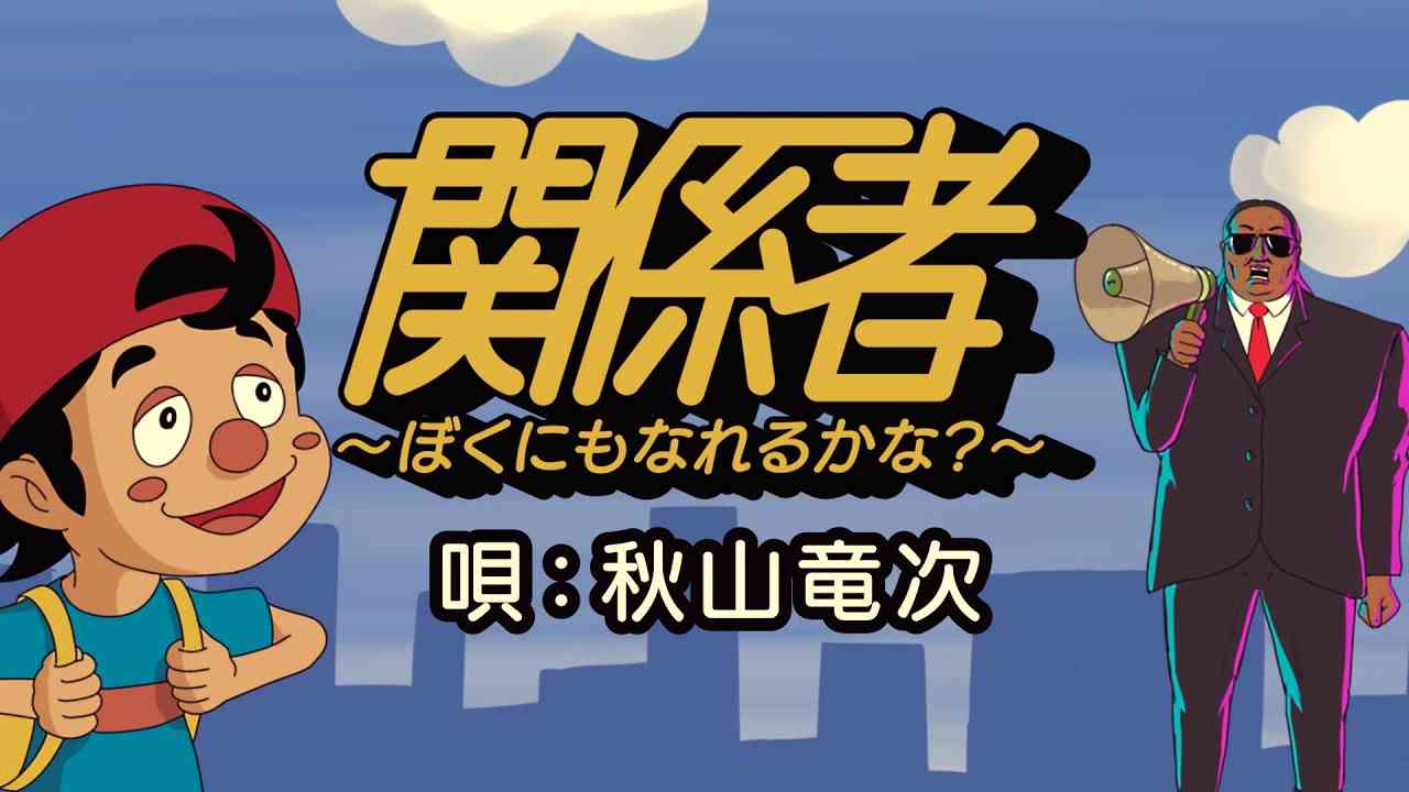 志らく、ミセスのチケット “コネ取得” 発言を「芸能人招待枠があって」釈明も…「同じことでは?」SNSでツッコミの声