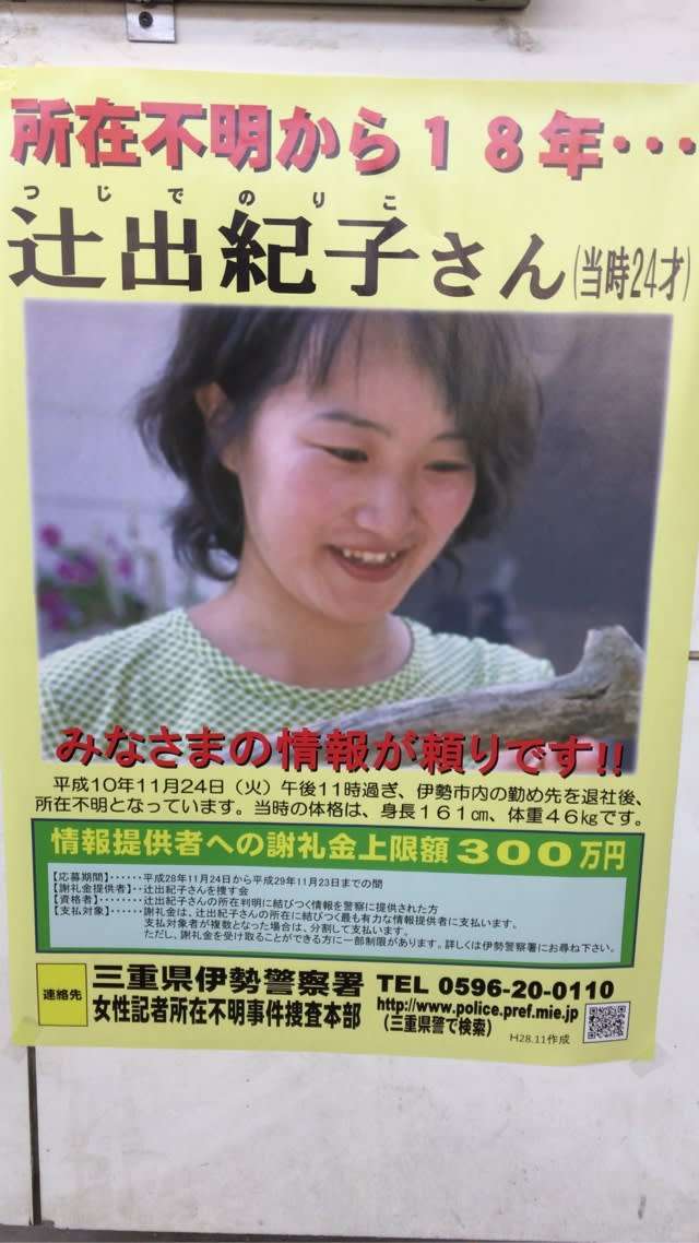 《17歳の脱出劇》「アンタ、今、200万で売られたから」 旅行先の“売春島”で売られた少女が海を泳いで逃げるまで、売春宿の女将は「本当のお母さんのような存在だった」