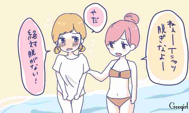 こんな人とは友達になれない