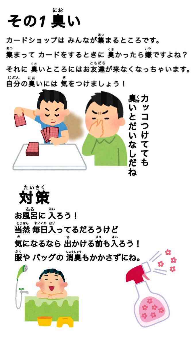 「臭いのは君じゃない、服だ」過酷な夏のコミケに“消臭ゲート”3年連続で出現、臭い問題の改善提案