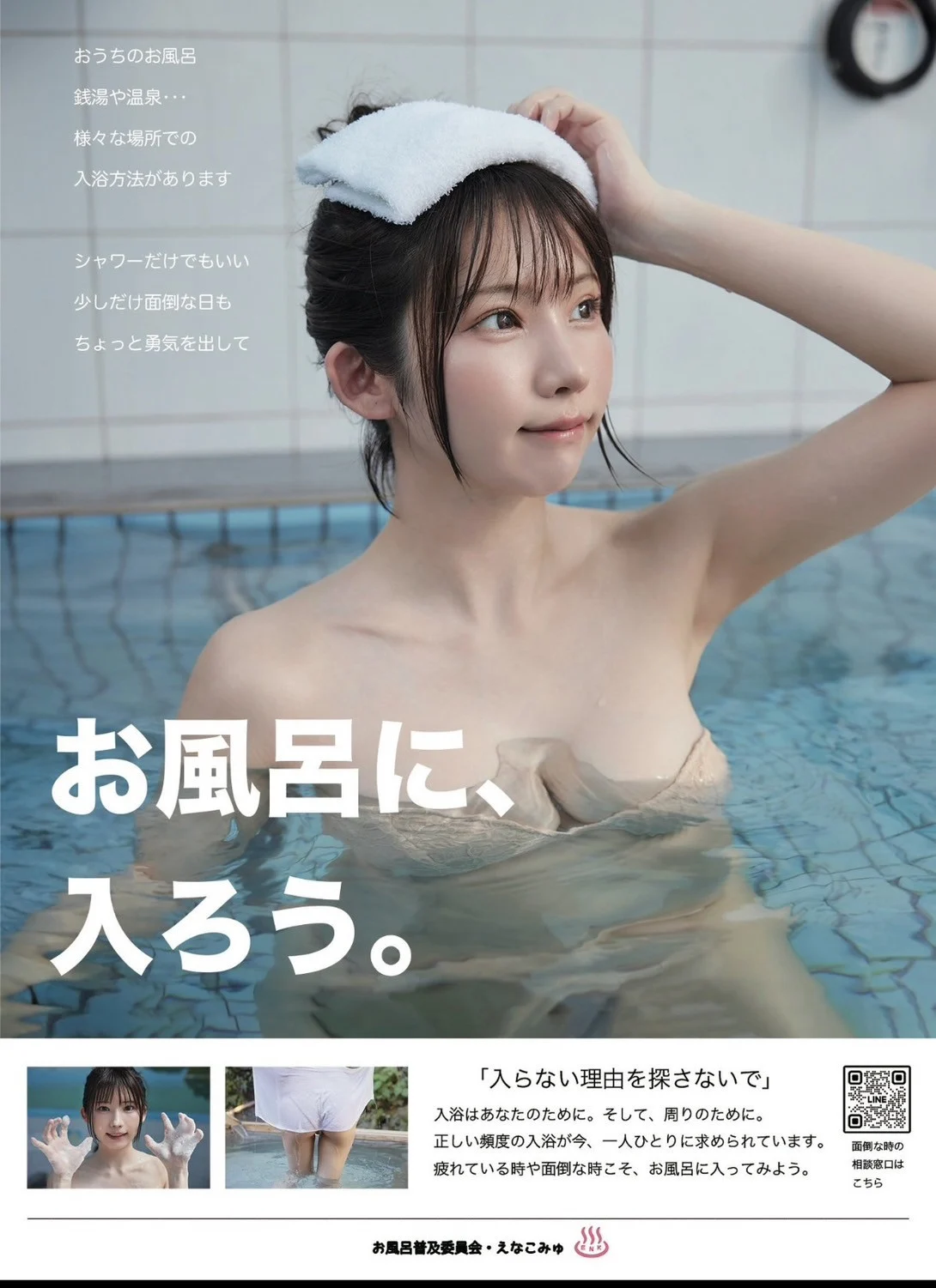 「臭いのは君じゃない、服だ」過酷な夏のコミケに“消臭ゲート”3年連続で出現、臭い問題の改善提案