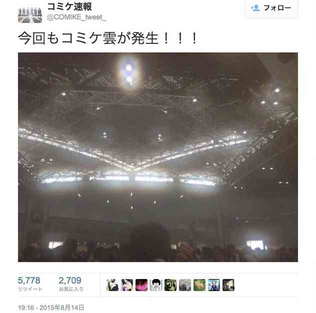 「臭いのは君じゃない、服だ」過酷な夏のコミケに“消臭ゲート”3年連続で出現、臭い問題の改善提案