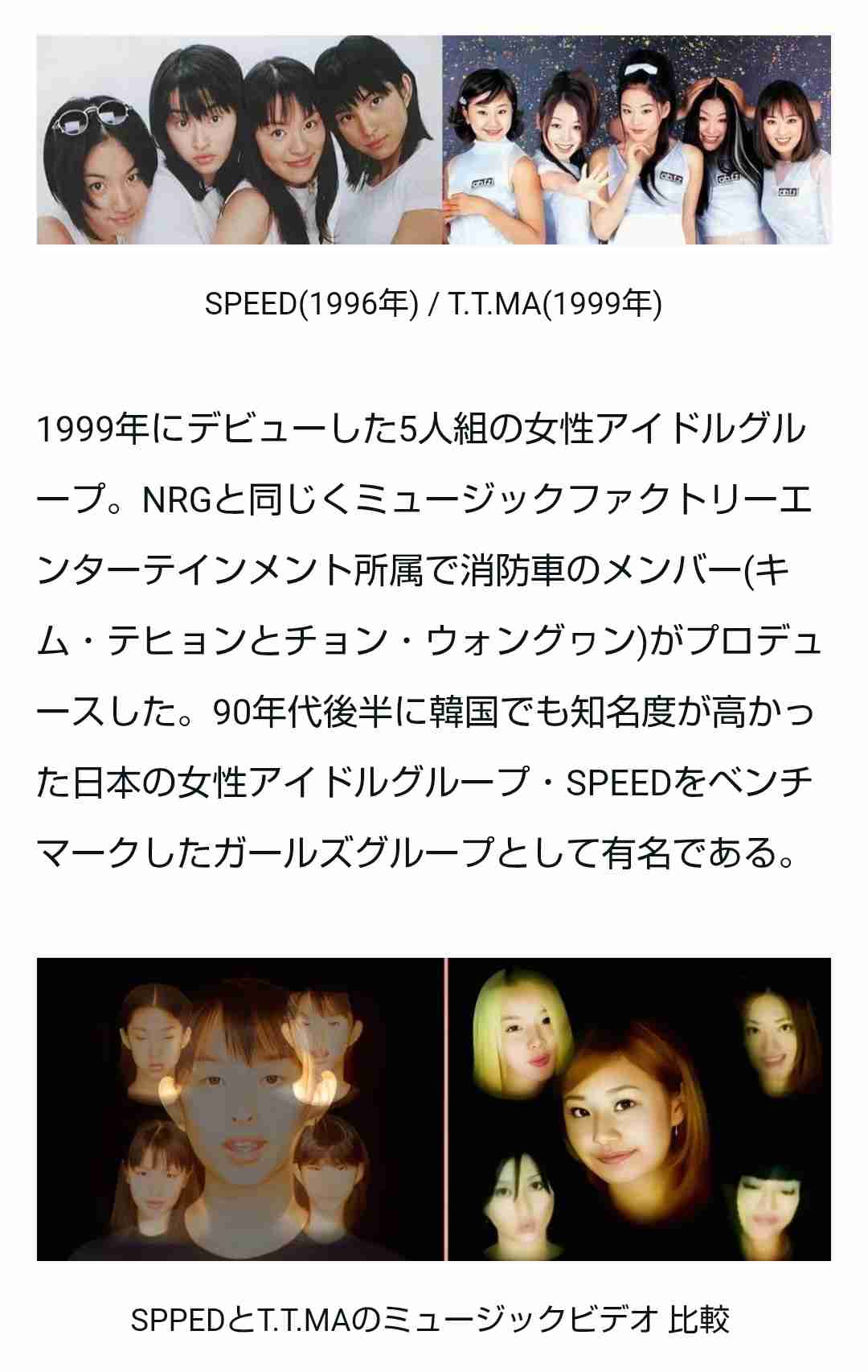 M!LK佐野勇斗＆吉田仁人のユニット曲は『罪と罰と雨とキス』 『しゅごキャラ！』PEACH-PIT描き下ろしメロすぎジャケット解禁