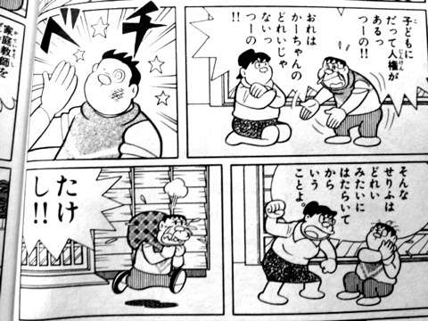母親が娘に平手打ちしたか 47歳無職の女を暴行容疑で逮捕=静岡・富士市