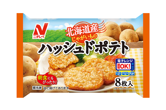 【料理】とにかく芋が好き【スイーツ・お菓子】