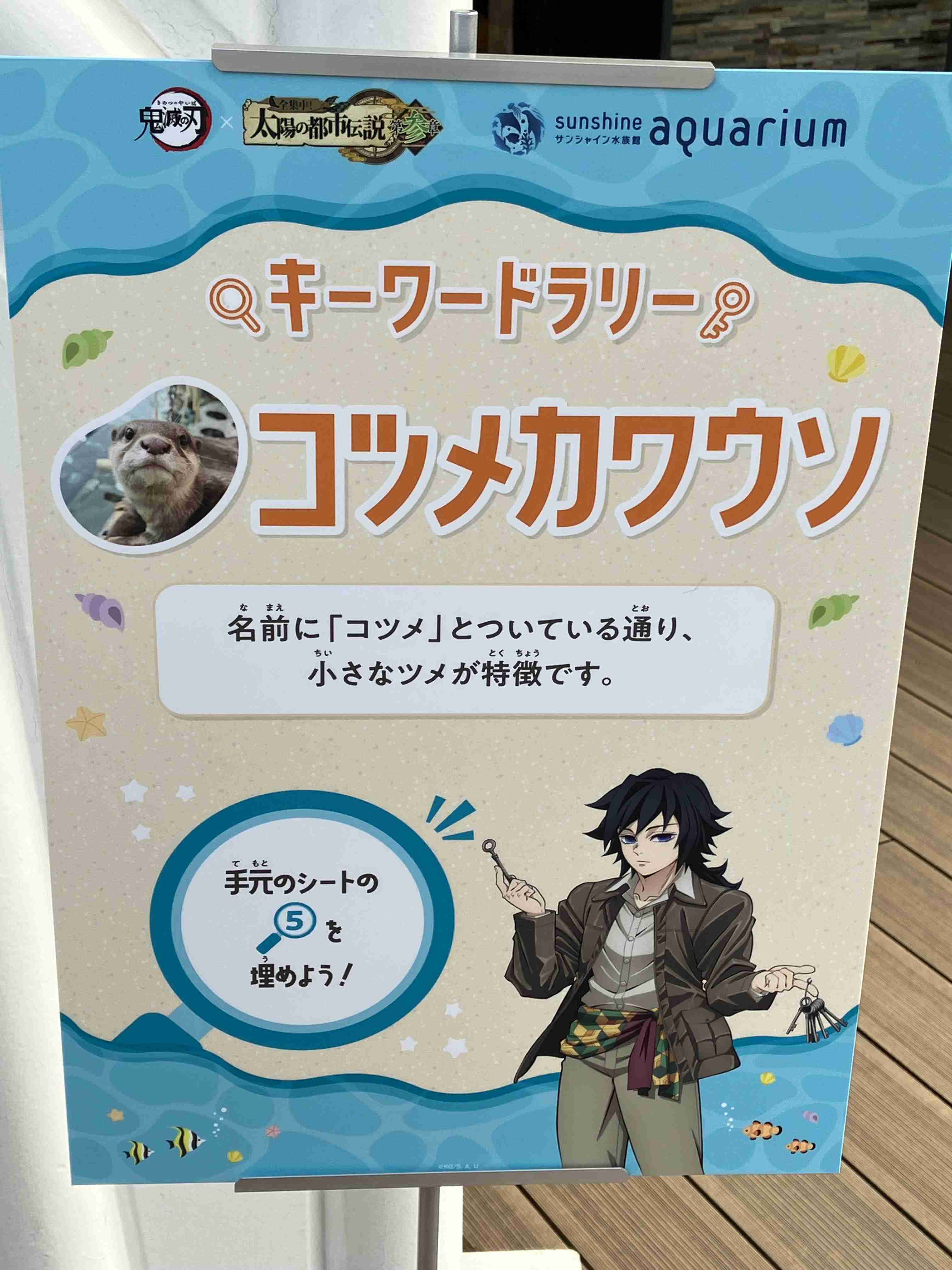 【鬼滅の刃】今こそ冨岡義勇について語りたい Part14