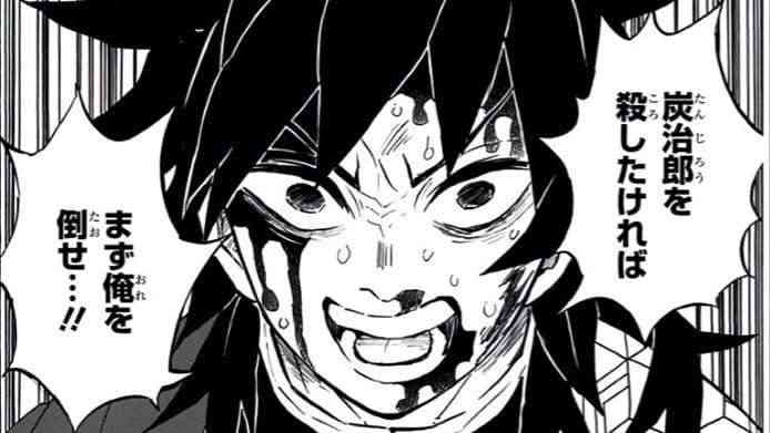 【鬼滅の刃】今こそ冨岡義勇について語りたい Part14