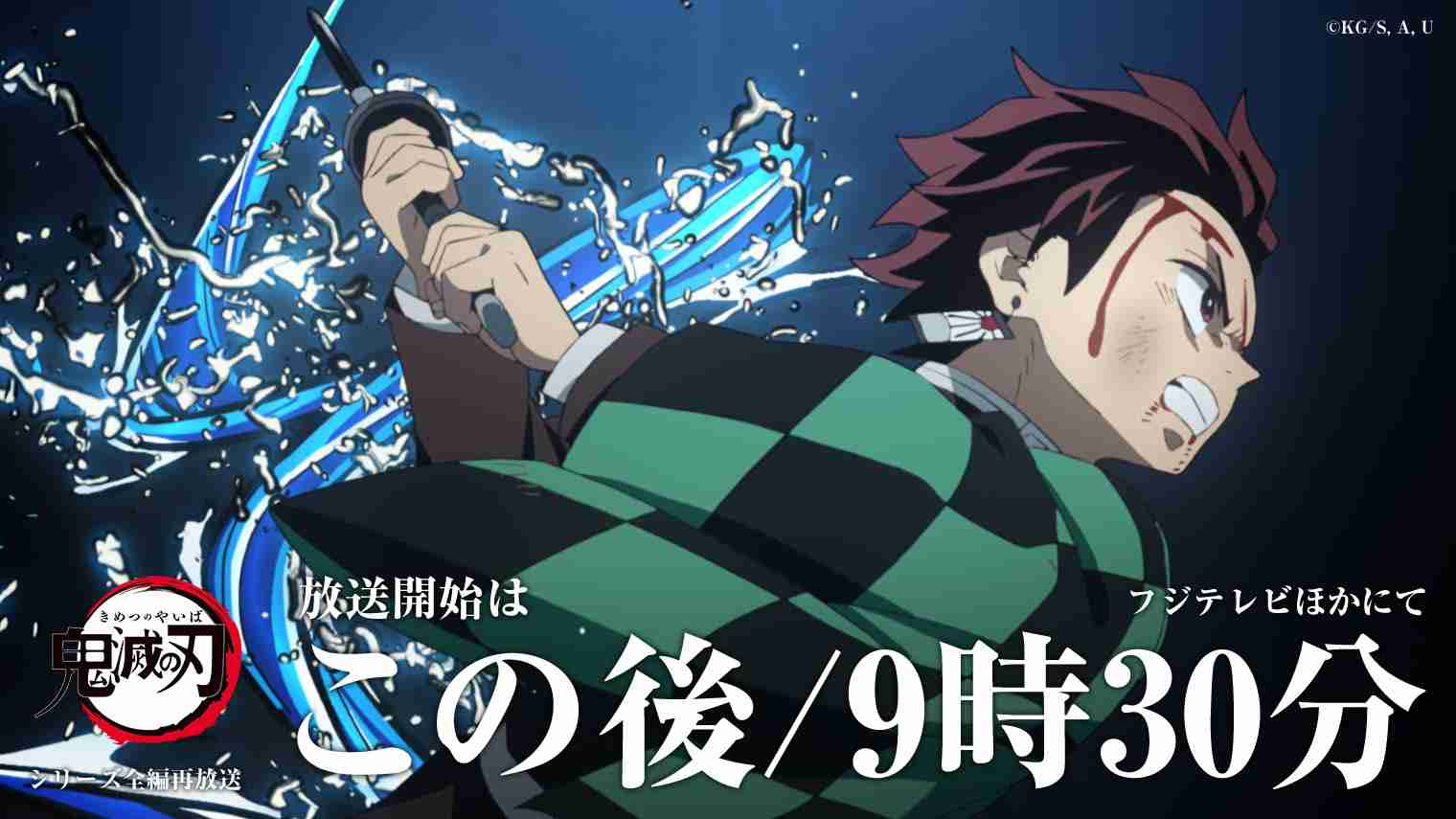【鬼滅の刃】今こそ冨岡義勇について語りたい Part14