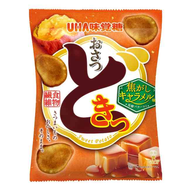 【安納芋】【鳴門金時】さつまいも好きですか【シルクスイート】【紅あずま】