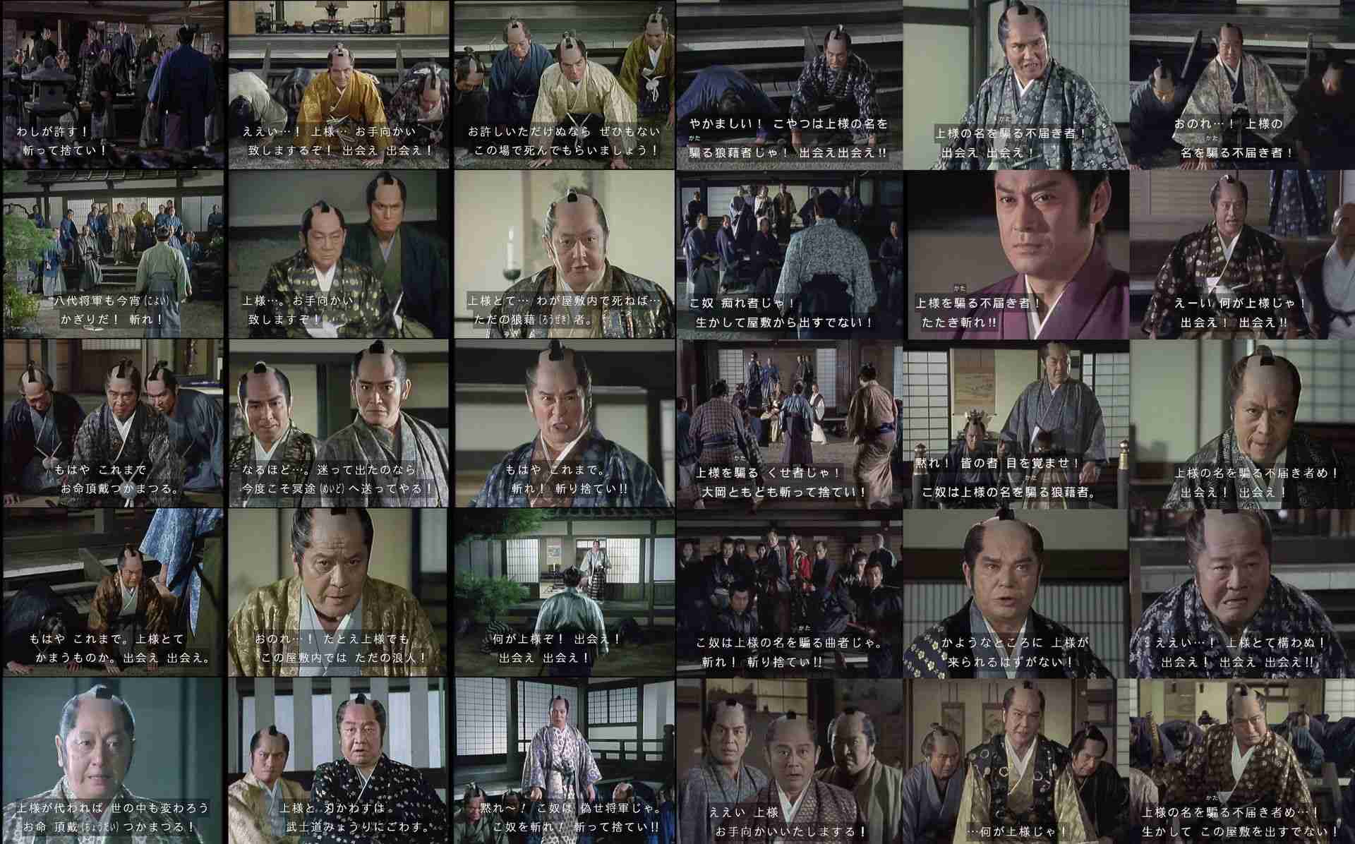 時代劇を語りたい
