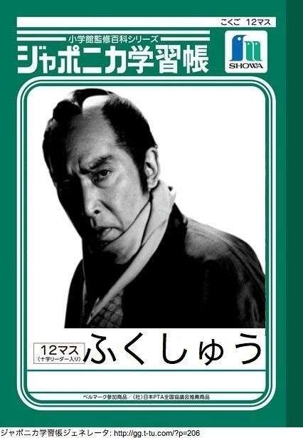 時代劇を語りたい