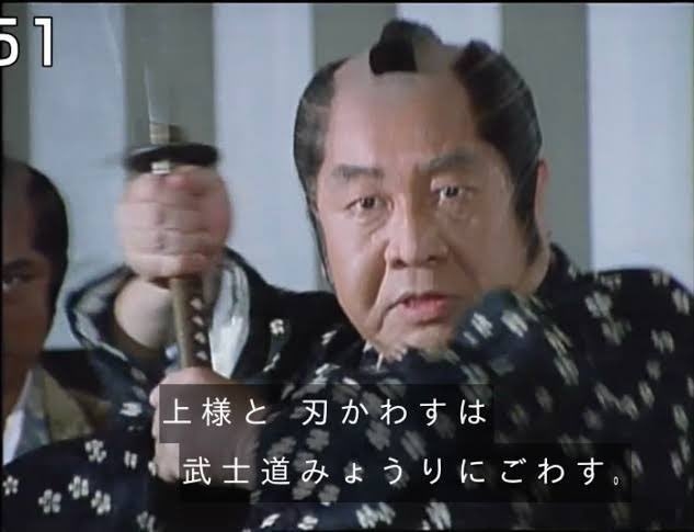 時代劇を語りたい
