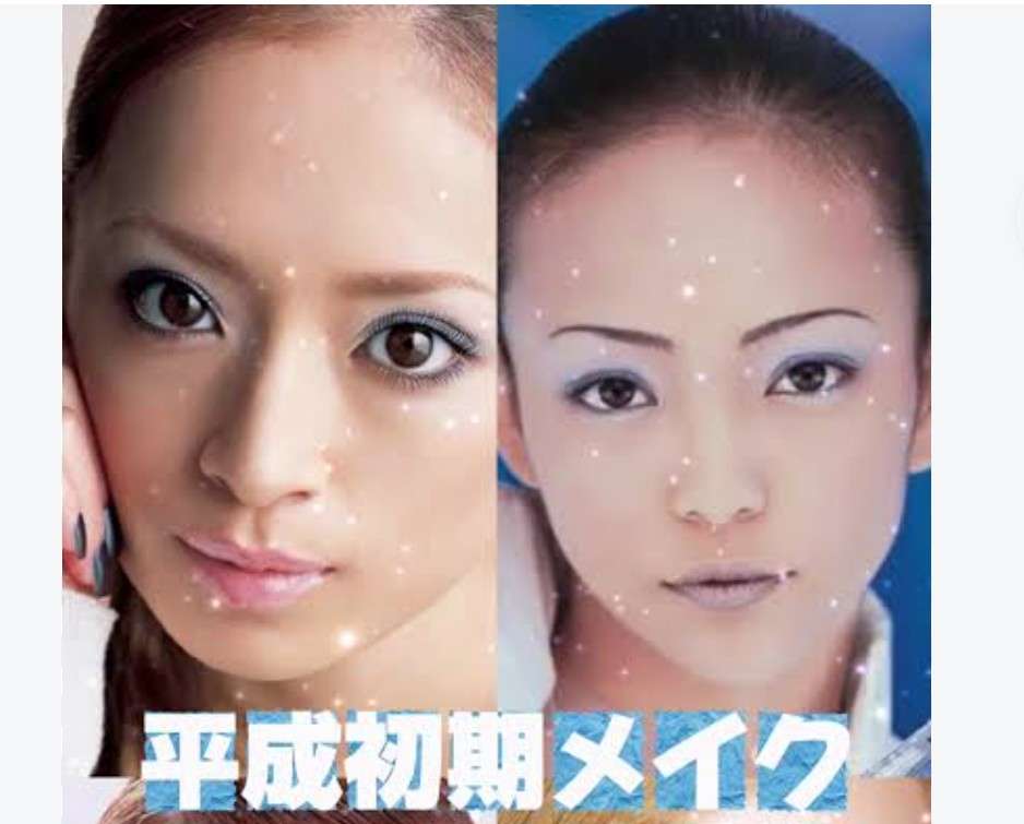 メイクが古臭い