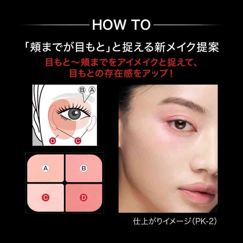 メイクが古臭い