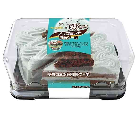 食品のコラボ商品が大好き