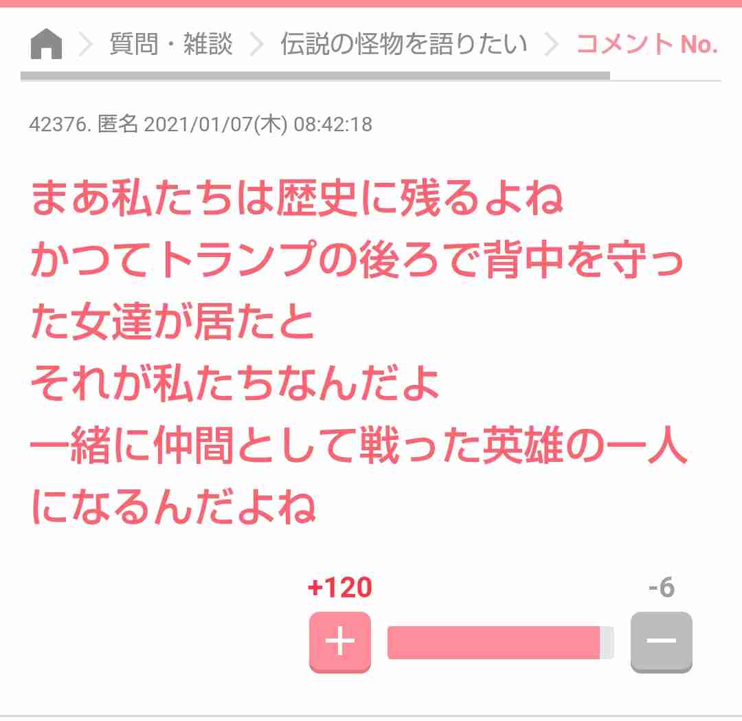 トランプ大統領が次にやりそうなこと[ネタでも本気でも]