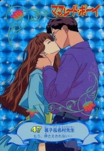 27歳男性が15歳女子と交際→1か月後に妊娠　まさかのカップルに小森純「どういう事？だいぶあぶねぇよ」