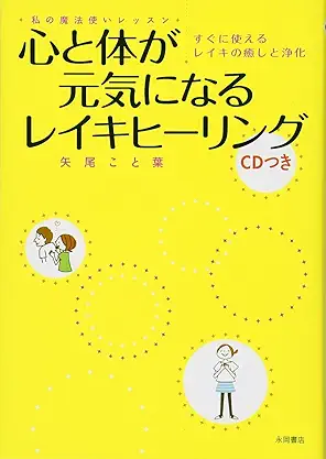 【アンチ禁止】スピリチュアル的なことに興味ある人語りましょうPart23