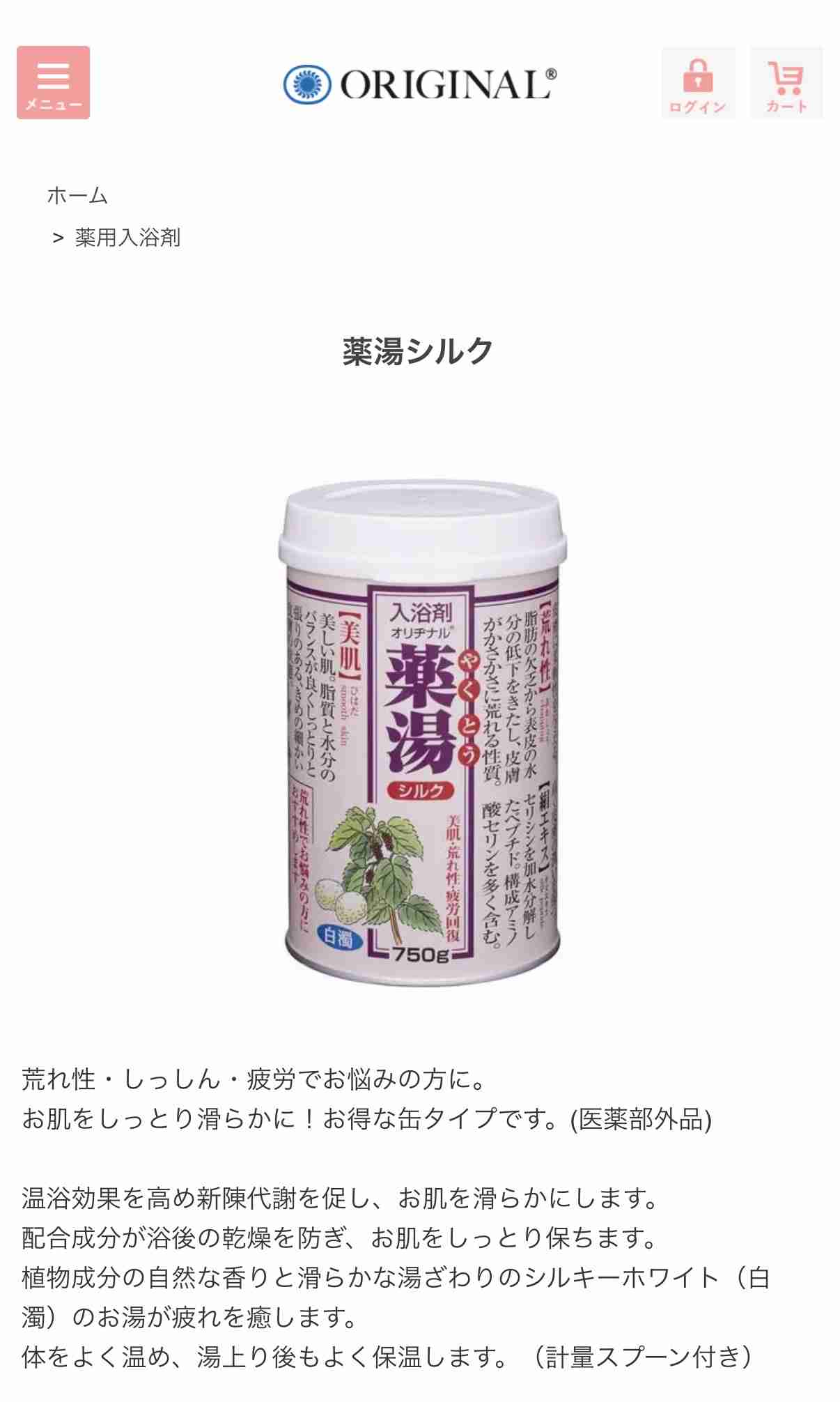 コレだけはというお気に入りの化粧品