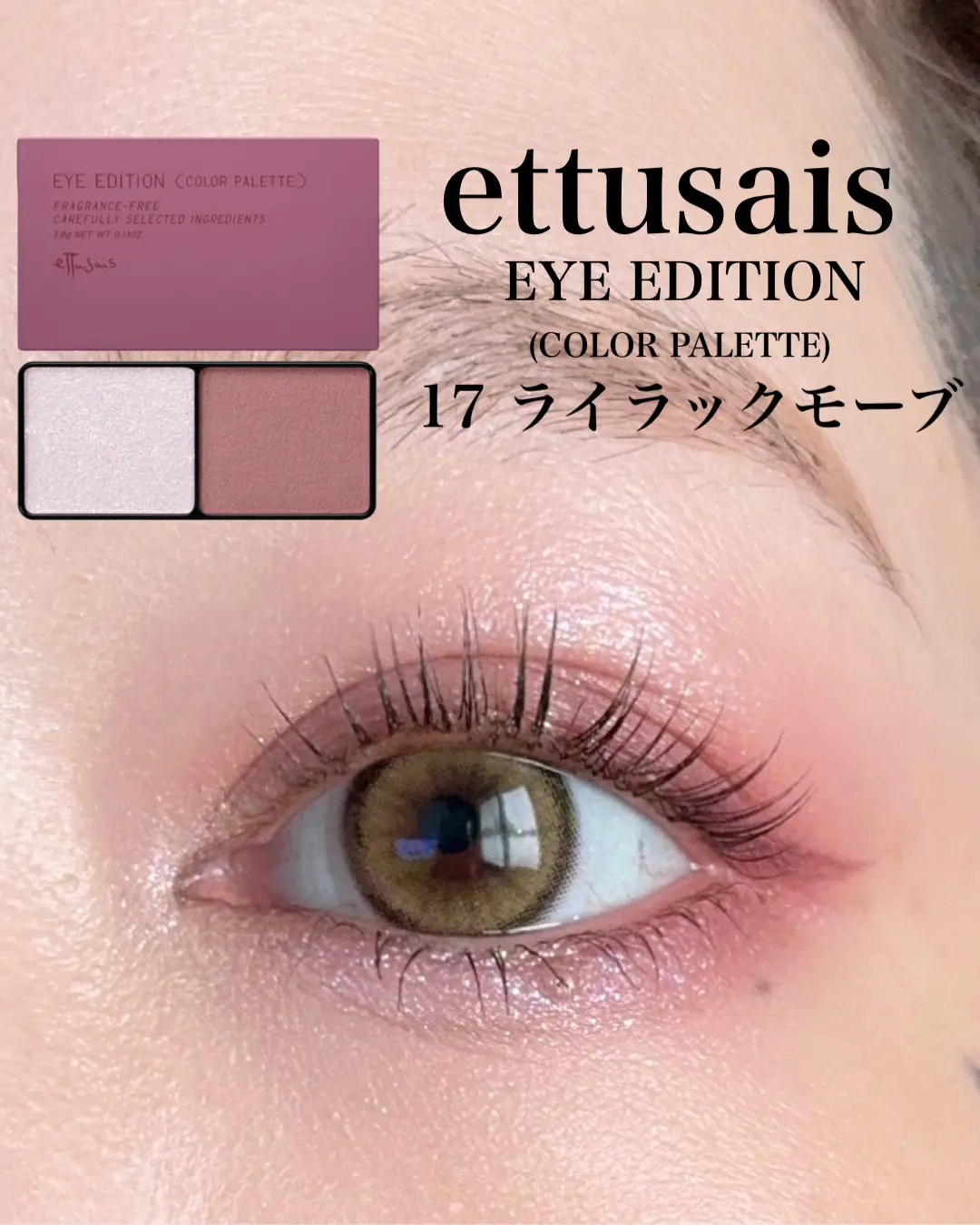 コレだけはというお気に入りの化粧品