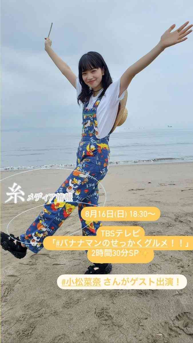 オシャレ顔の有名人が見たい Part5