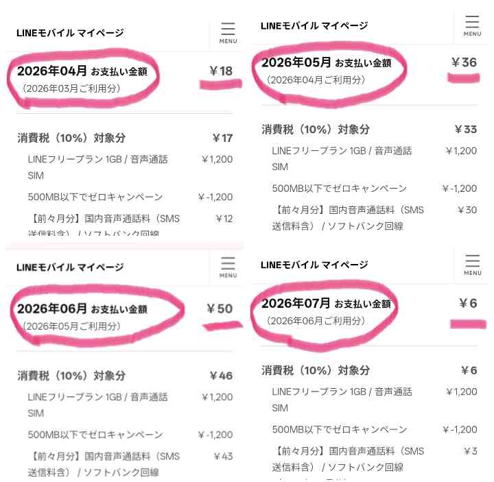 スマホ依存症について語りませんか?