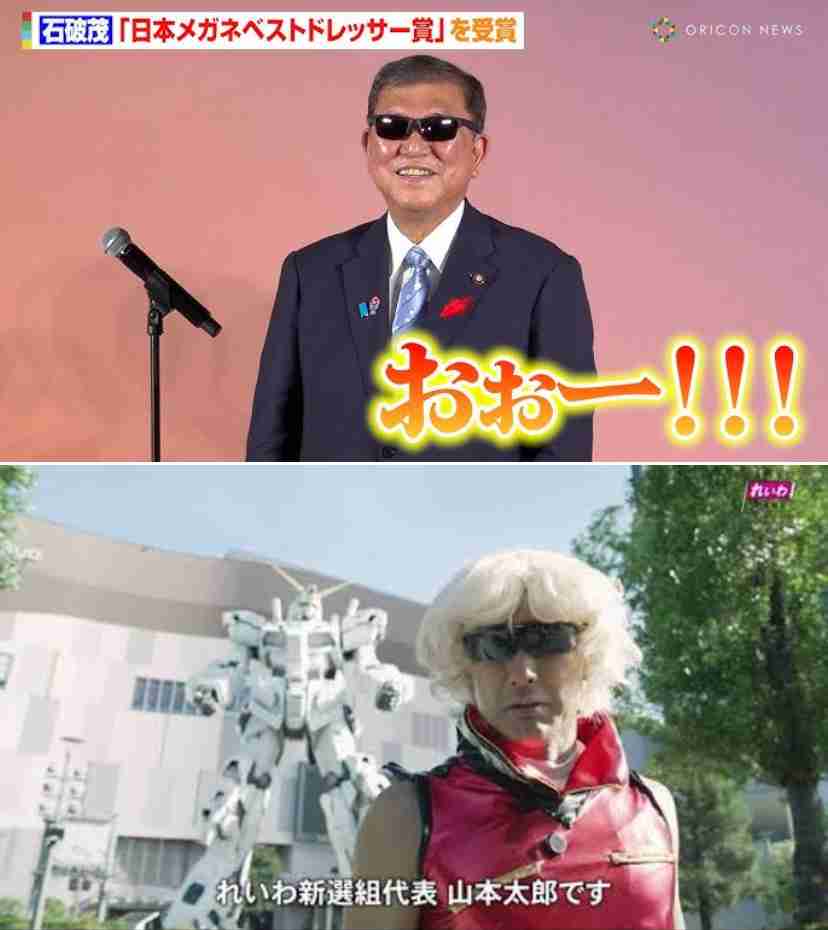 おしゃれなメガネ・サングラス