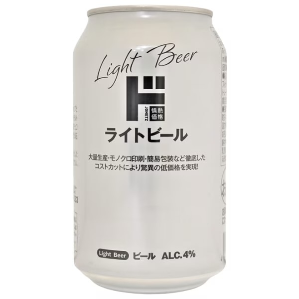 パッケージがイマイチだなと思う商品