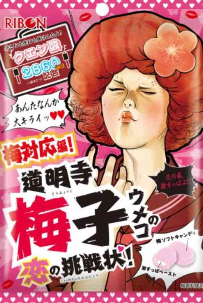 パッケージがイマイチだなと思う商品