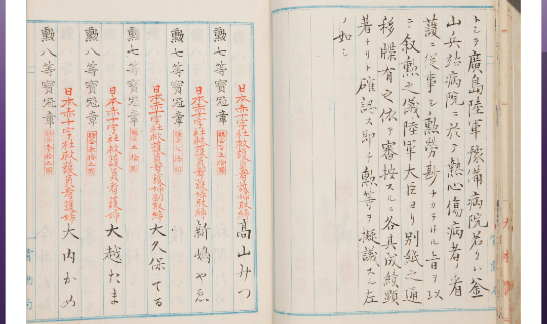 【朝ドラ】「風、薫る」第23週「歩々清風」