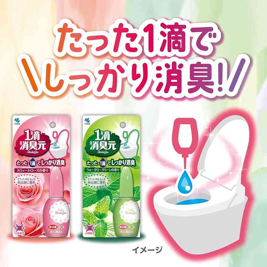 トイレが暑い！