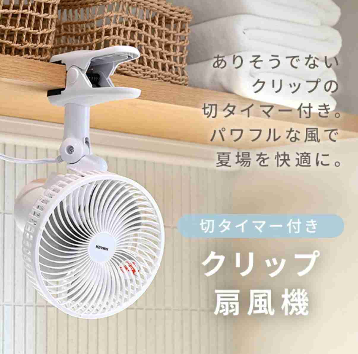 トイレが暑い！