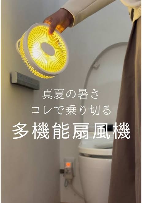 トイレが暑い！