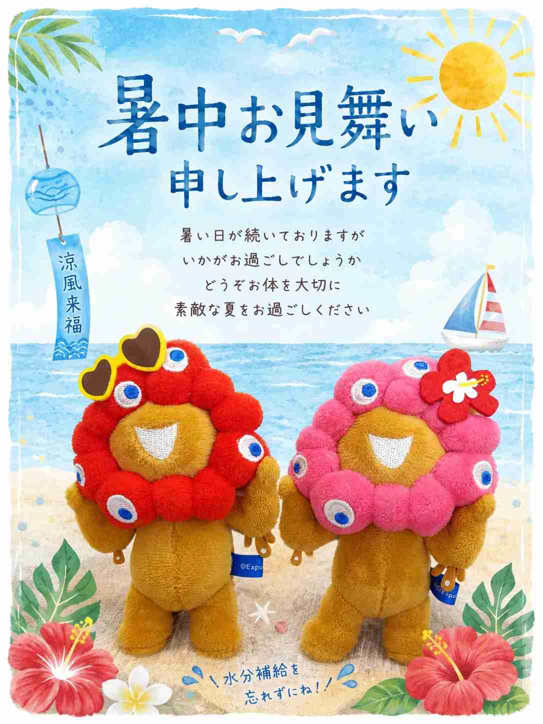 トイレが暑い！