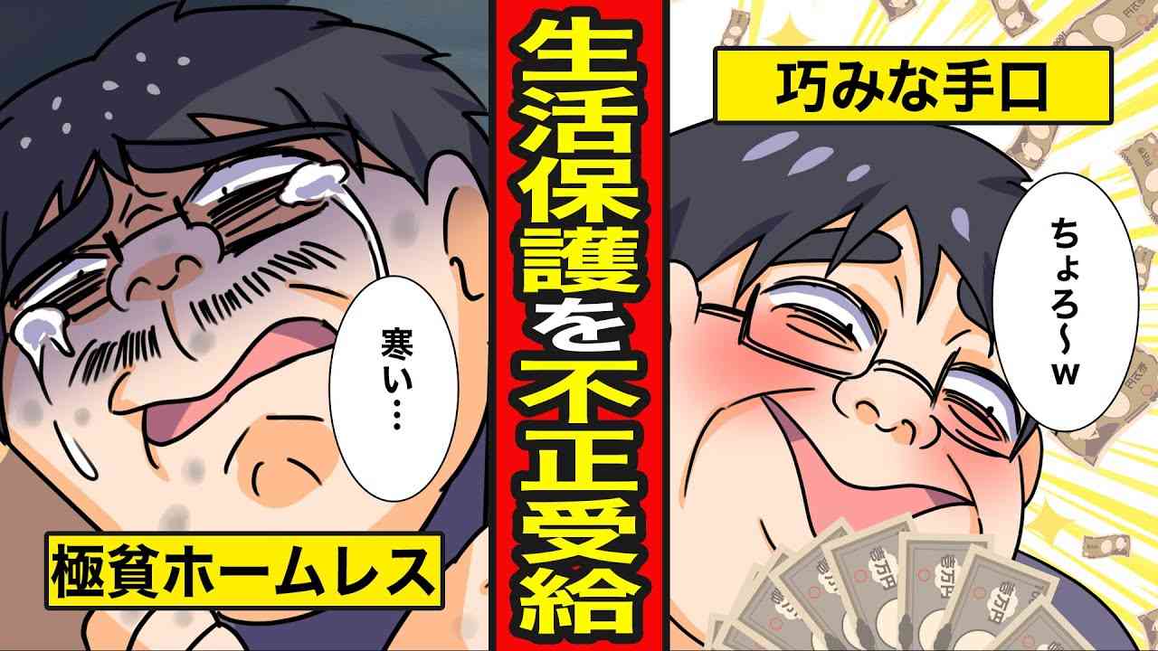 ロマンス詐欺、50～60代女性の被害が増加　Xで本物のマスク氏フォローの女性に偽アカウントからDM手口も　“愛の爆撃”に注意