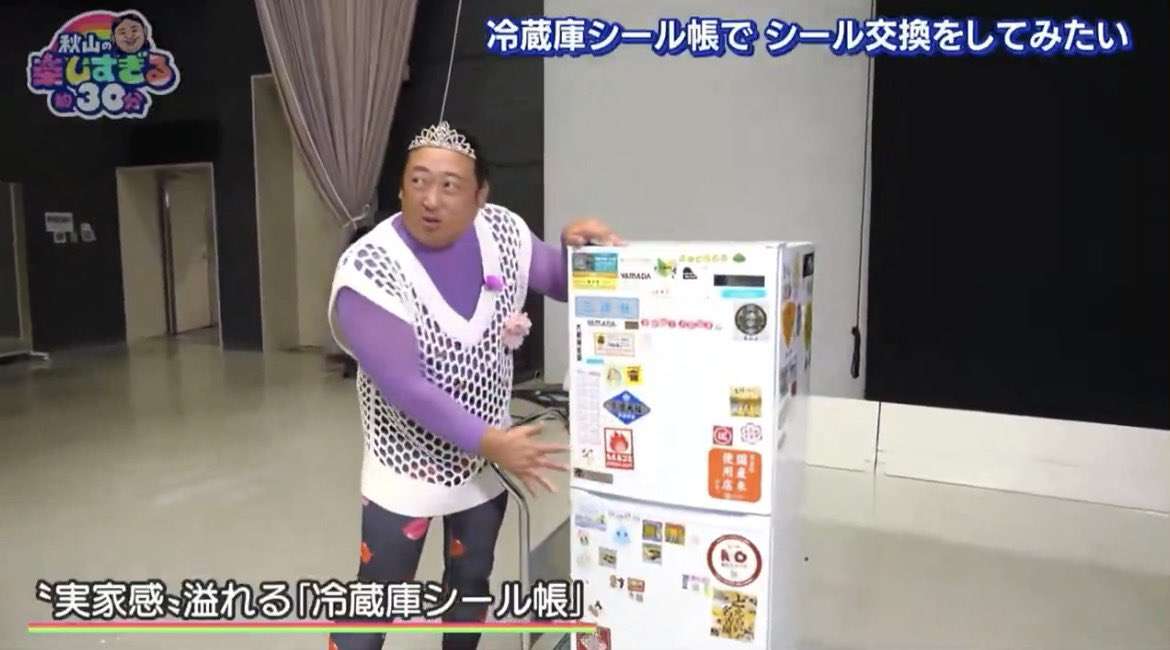【さすがに】シールブームって終わりましたか？