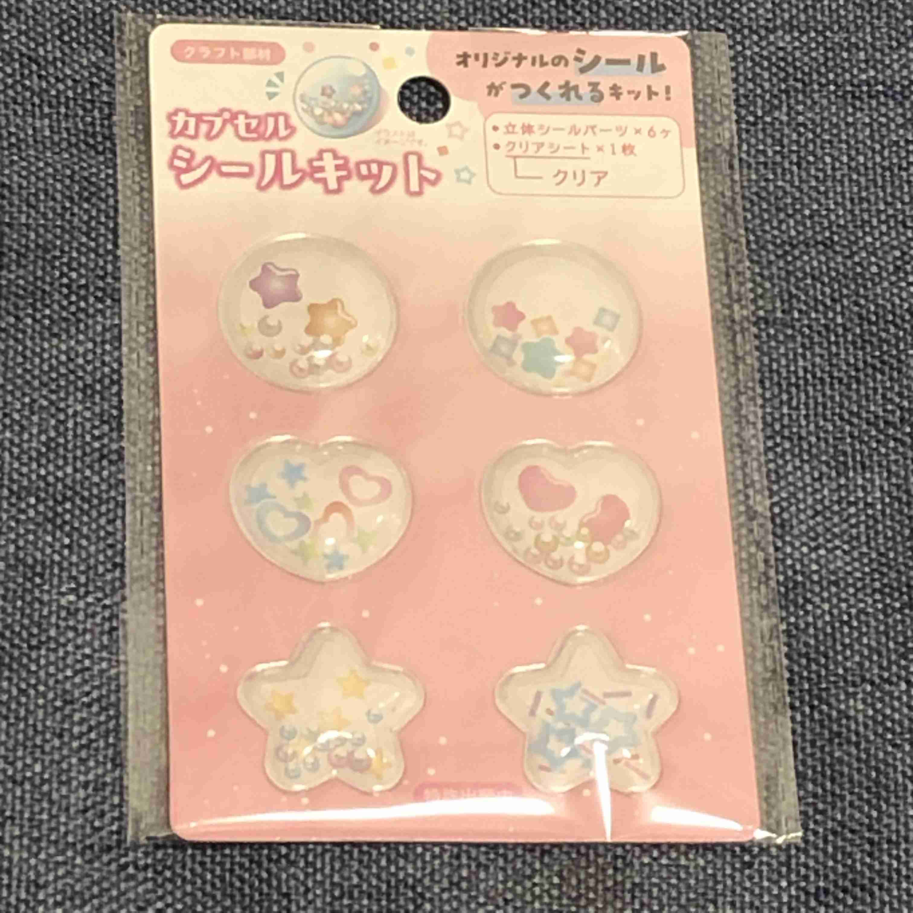 【さすがに】シールブームって終わりましたか？