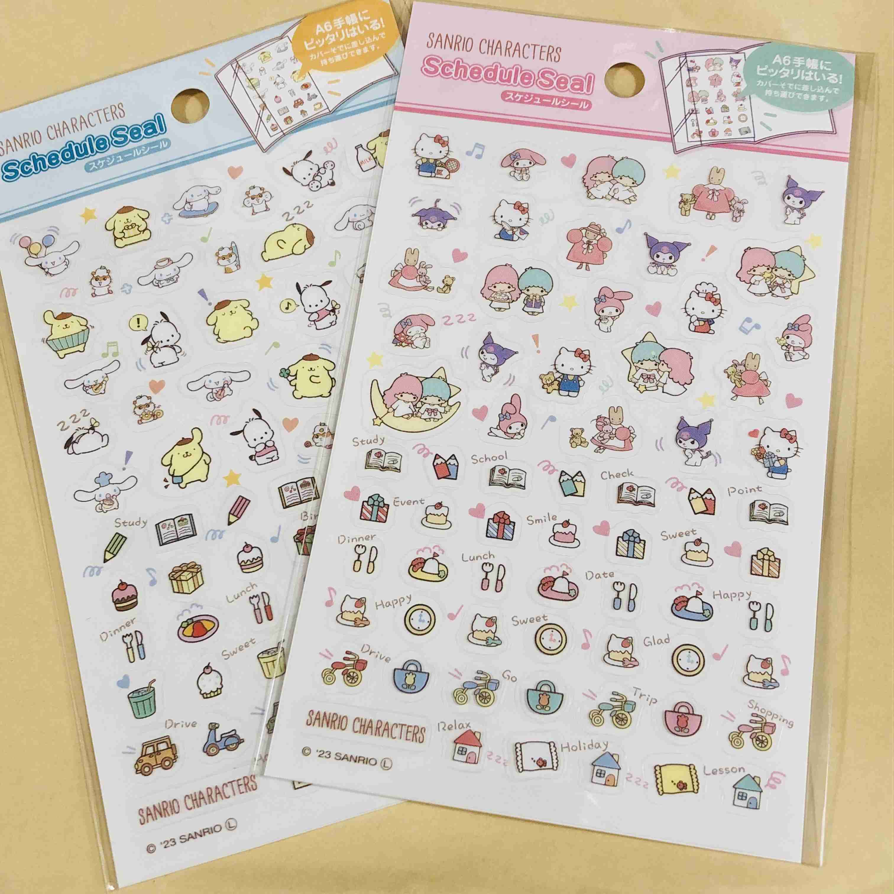 【さすがに】シールブームって終わりましたか？