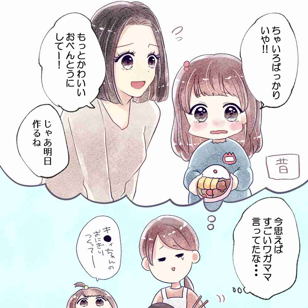 母になってみたら思ったより大変だったこと