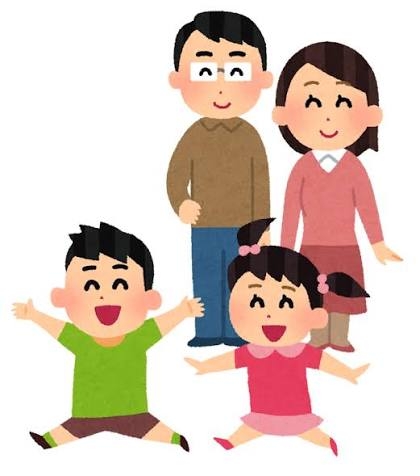 親のこと好きですか?
