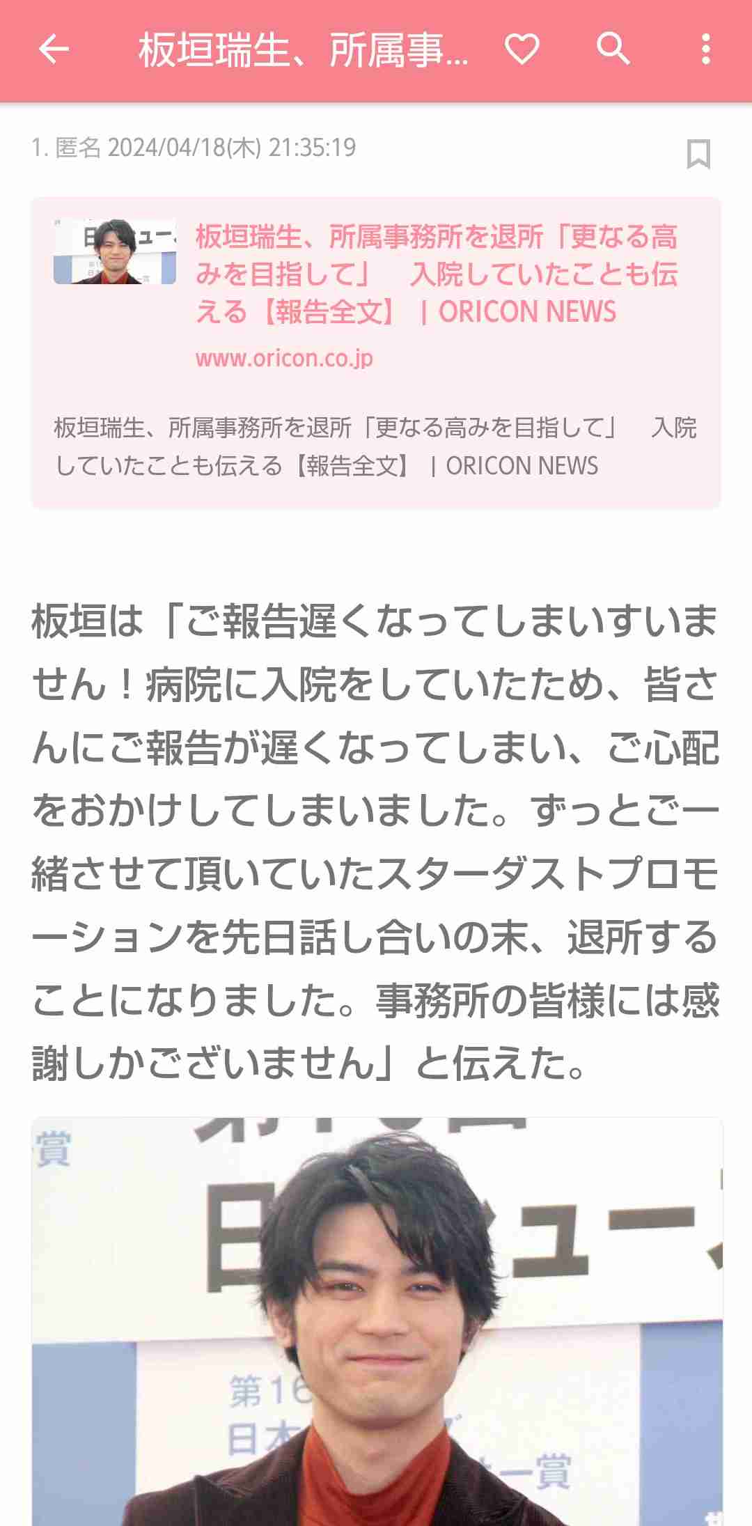 観客30人、メインボーカル脱退…M!LKが「ポスト嵐」に上り詰めるまでの12年《ブレイク秘話》