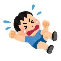近所の子供